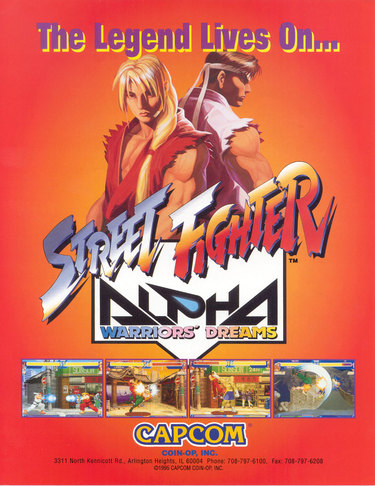 Street Fighter Alpha (Publicity CPS Changer 950727)