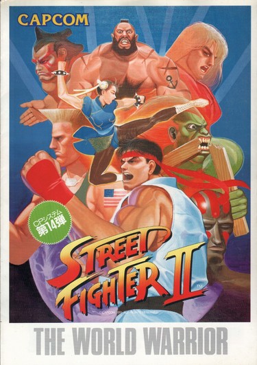 Street Fighter II: The World Warrior (Japan 910214)
