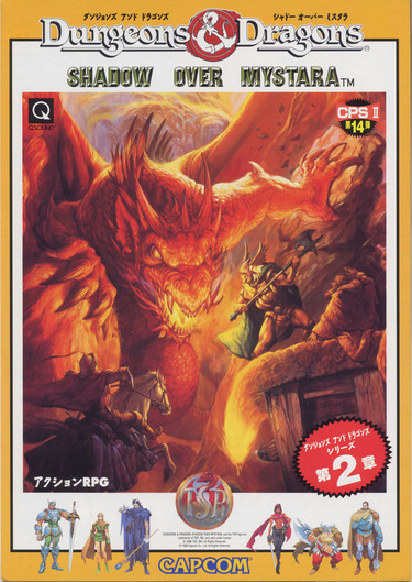 Dungeons & Dragons - Shadow Over Mystara (960619 Asia)