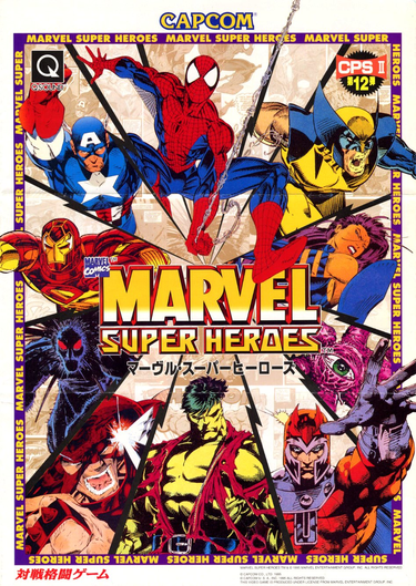 Marvel Super Heroes (951117 Japan)