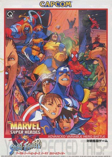 Marvel Super Heroes Vs Street Fighter (970625 Japan)