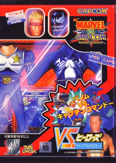 Marvel Vs Capcom - Clash Of Super Heroes (980112 Japan)