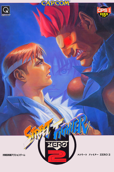 Street Fighter Zero 2 Alpha (960826 Asia) ROM - CPS2 Download 