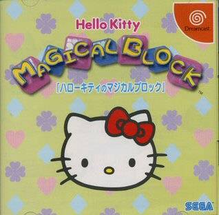 Hello Kitty - Garden Panic