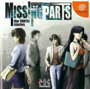 Missing Parts - The Tantei Stories