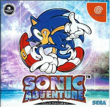 Sonic Adventure (En,Ja,Fr,De,Es)