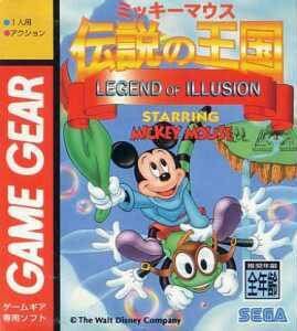 Legend Of Illusion Starring Mickey Mouse [t1]