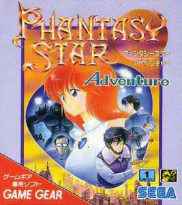 Phantasy Star Adventure [T-Eng_AGTP]