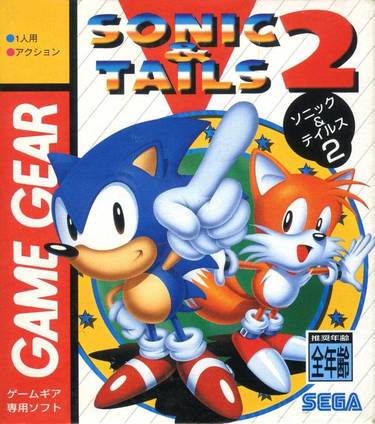Sonic & Tails 2 [t1]