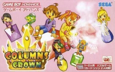 Cylum's Game Boy Advance ROM Collection (02-16-2021 : Cylum : Free Download,  Borrow, and Streaming : Internet Archive