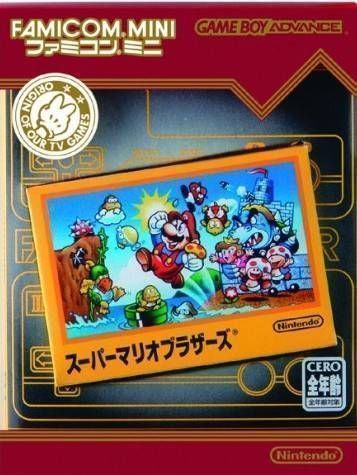 Famicom Mini - Vol 1 - Super Mario Bros.