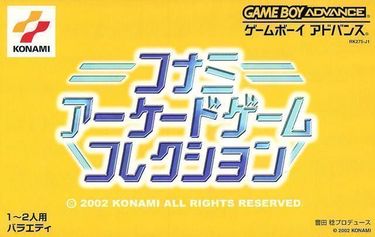 Konami Collector's Series - Arcade Advanced (Cezar) ROM - GBA 