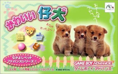 Nakayoshi Pet Advance Series 2 Kawaii Koinu (Chakky)