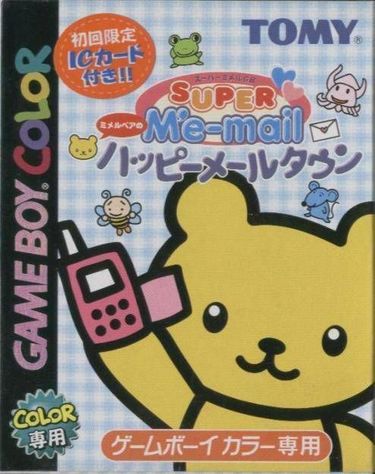 Mail De Cute ROM - GBA Download - Emulator Games