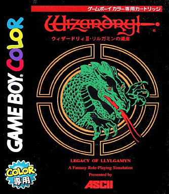 Wizardry II - Legacy Of Llylgamyn ROM - GBC Download - Emulator Games