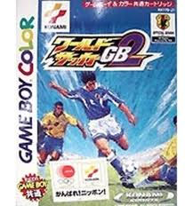 World Soccer GB2