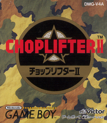 Choplifter II