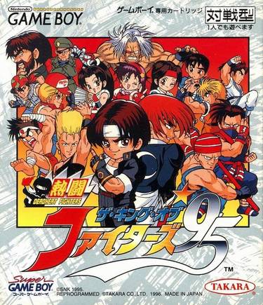Nettou King Of Fighters '95