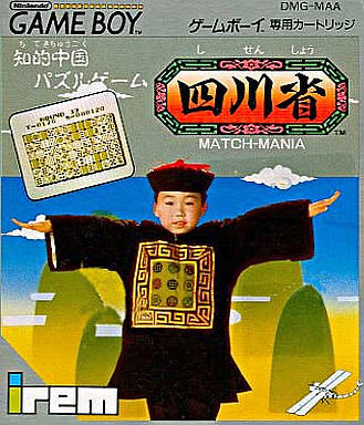 Shisenshou - Match-Mania