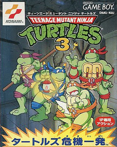 Teenage Mutant Ninja Turtles 3 - Turtles Kiki Ippatsu