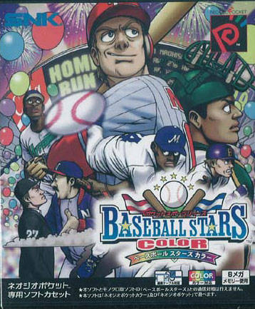 Baseball Stars Color (World) (En,Ja)