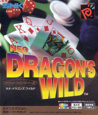 Neo Dragon's Wild - Real Casino Series (World) (En,Ja) (v1.11)