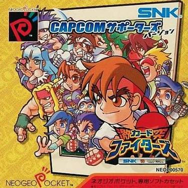 SNK Vs. Capcom - Gekitotsu Card Fighters - Capcom Supporter Version