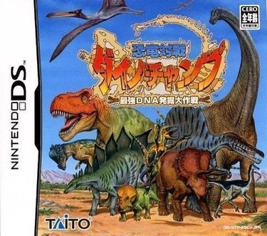 Baixar Dinosaur King Gratuito para NDS