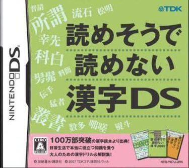 Yomesou De Yomenai Kanji DS (6rz)