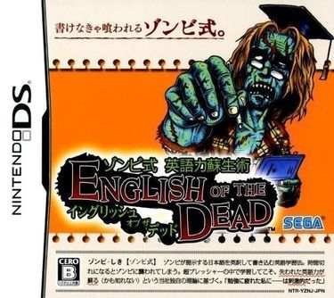 Zombie Shiki - Eigo Ryoku Sosei Jutsu - English Of The Dead