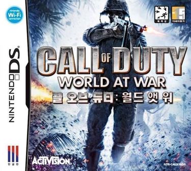 Call Of Duty - World At War (CoolPoint)