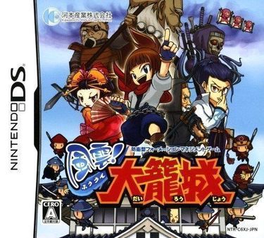 4168 - Pokemon - Heart Gold (Japan) Nintendo DS (NDS) ROM Download -  RomUlation