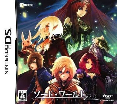 Gamebook D S - Koukaku No Regios - Nintendo DS (NDS) rom download