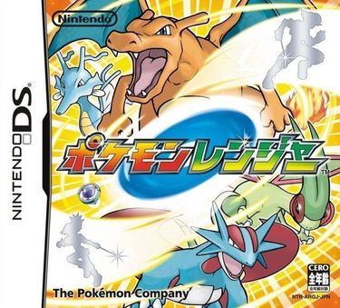 Pokemon Ranger ROM - NDS Download - Emulator Games