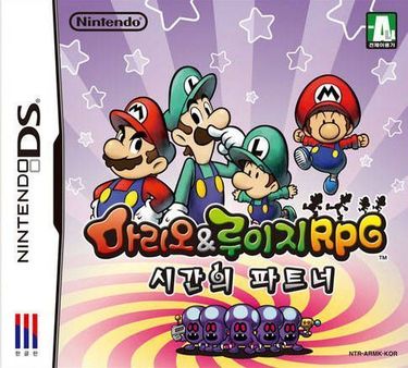 Mario & Luigi RPG Partners In Time ROM - NDS Download - Emulator Games