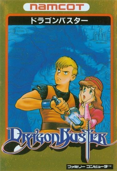 Dragon Buster [h1]