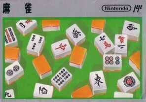 Mahjong, Aplicações de download da Wii U, Jogos