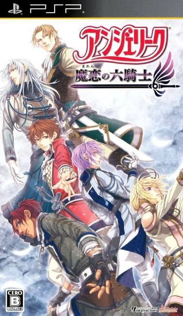Angelique - Maren No Rokukishi ROM - PSP Download - Emulator Games
