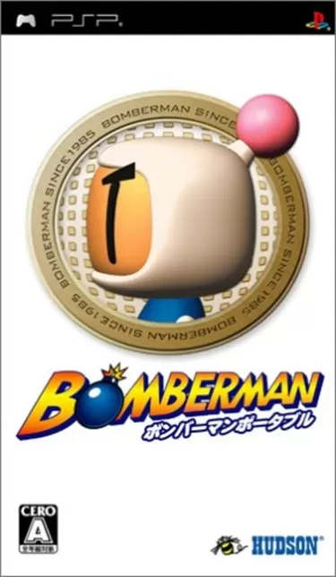 Bomberman ISO ROM Download for PSP.
