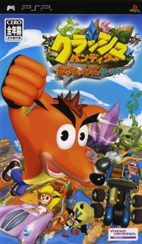 Crash Bandicoot - Gacchanko World ROM - PSP Download - Emulator Games