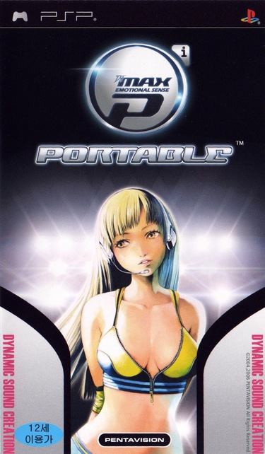 DJ Max Portable 3 ROM - PSP Download - Emulator Games