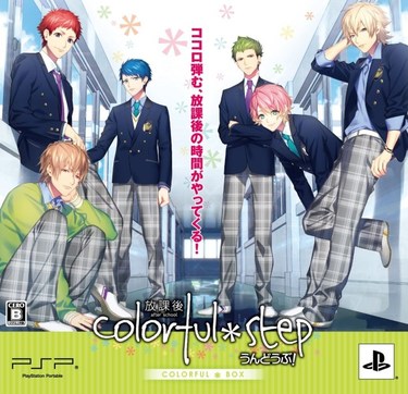 K-ON Houkago Live ROM - PSP Download - Emulator Games