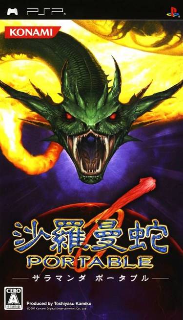 Hajime No Ippo Portable - Victorious Spirits ROM - PSP Download - Emulator  Games