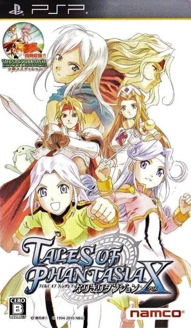 Heroes Phantasia (Japan) ISO < PSP ISOs
