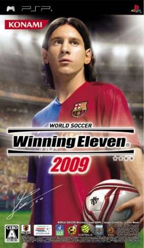 World Soccer Winning Eleven 2011 ROM & ISO - PS2 Game