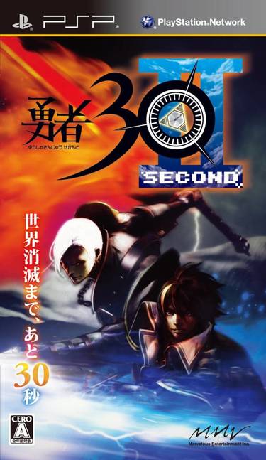 Densetsu no Yuusha no Densetsu: Legendary Saga for PlayStation