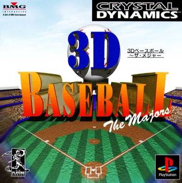 3D Baseball - The Majors