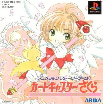 Animetic Story Game 1 - Card Captor Sakura (Disc 1)