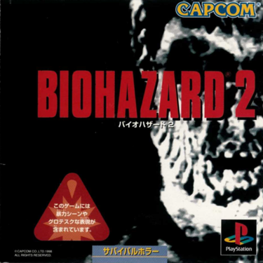 Biohazard 2 - Dual Shock Ver. (Disc 2) (Claire Hen)