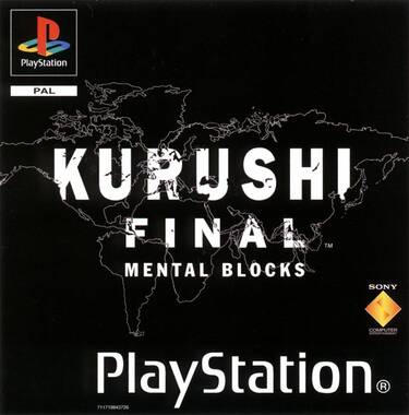 Kurushi Final (Europe)